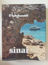 سيناء - قطع كبير هارد كفر / ملحق بالصور - متجر كتب مصر - متجر كتب مصر