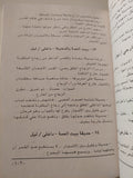 سيناريو فيلم البوسطجى / صبرى موسى - متجر كتب مصر - متجر كتب مصر
