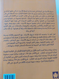سيوف الاخرة / إبراهيم عيسى - متجر كتب مصر - المكتبة الفلسفية
