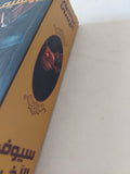 سيوف الاخرة / إبراهيم عيسى - متجر كتب مصر - المكتبة الفلسفية