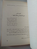 سيرة شادية معبودة الجماهير / سامى كمال الدين - ملحق بالصور - متجر كتب مصر - متجر كتب مصر