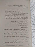طعام الالهة وكيف جاء الى الأرض / ه. ج. ولز - متجر كتب مصر - المكتبة الفلسفية