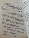 تعلم العلم فى القرن الحادى والعشرين - متجر كتب مصرمتجر كتب مصر
