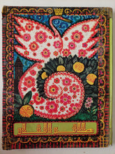 طائر النار .. حكايات شعبية روسية - قطع كبير هارد كفر - متجر كتب مصر - متجر كتب مصر