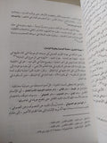 تاج العارفين الجنيد البغدادى .. الأعمال الكاملة - متجر كتب مصر - متجر كتب مصر