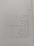 طاقة الذرة / ك جلادكوف - هارد كفر - متجر كتب مصر - متجر كتب مصر
