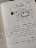 طاقة الذرة / ك جلادكوف - هارد كفر - متجر كتب مصر - متجر كتب مصر