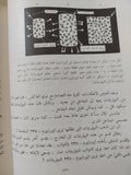 طاقة الذرة / ك جلادكوف - هارد كفر - متجر كتب مصر - متجر كتب مصر