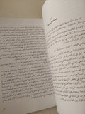 طالبان جند الله فى المعركة الغلط / فهمى هويدى - متجر كتب مصر - متجر كتب مصر