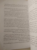 طالبان جند الله فى المعركة الغلط / فهمى هويدى - متجر كتب مصر - متجر كتب مصر