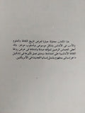 تاريخ الفكر الأندلسى / أنخل جنثالث بالنثيا - متجر كتب مصر - المكتبة الفلسفية