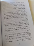 تاريخ الفكر الفلسفى فى الإسلام / محمد على أبو ريان - متجر كتب مصر - المكتبة الفلسفية