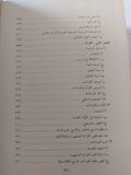 تاريخ القران / تيودور نولدكه - هارد كفر - متجر كتب مصر - المكتبة الفلسفية