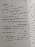 تاريخ المسيحية الشرقية / عزيز سوريال عطية - متجر كتب مصر - متجر كتب مصر