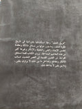 تاريخ الشك / جينيفر مايكل هيكت - متجر كتب مصر - المكتبة الفلسفية
