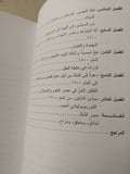 تاريخ الشك / جينيفر مايكل هيكت - متجر كتب مصر - المكتبة الفلسفية