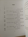 تاريخ الشك / جينيفر مايكل هيكت - متجر كتب مصر - المكتبة الفلسفية