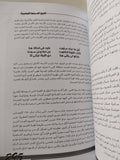 تاريخ السينما المصرية / محمود قاسم - ملحق بالصور - متجر كتب مصر - متجر كتب مصر