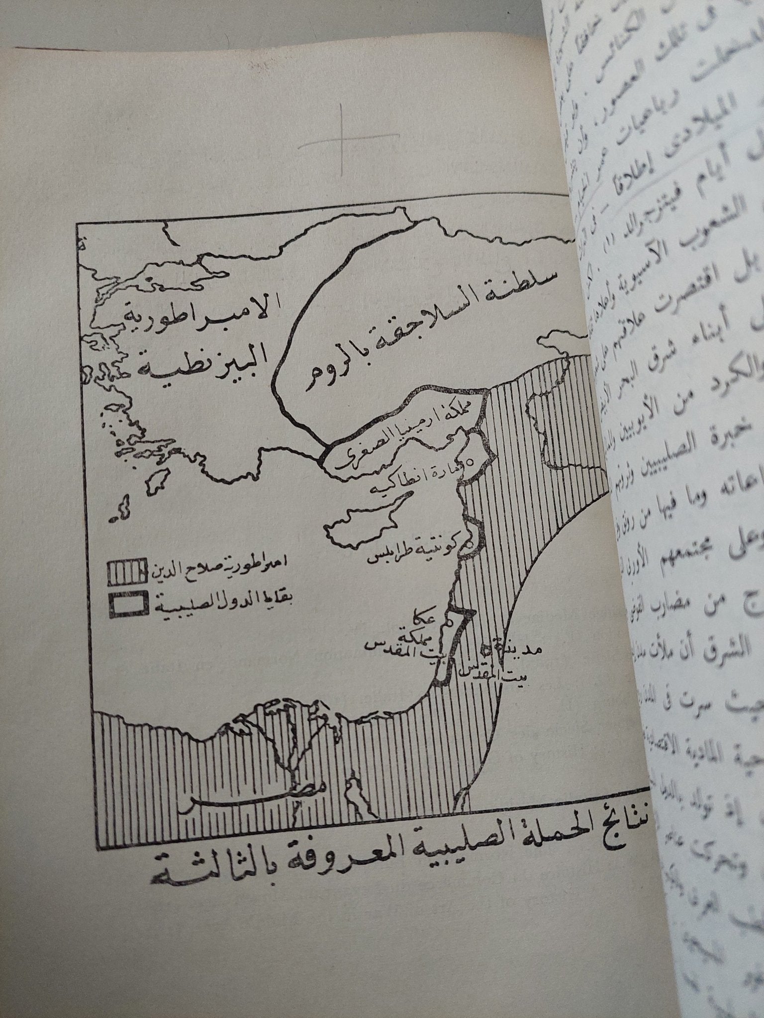 تاريخ أوروبا العصور الوسيطى / ه.ا.ل.فشر - هارد كفر - متجر كتب مصر - متجر كتب مصر