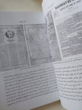 تاريخ بيروت / سمير قصير - ملحق بالصور - متجر كتب مصر - المكتبة الفلسفية