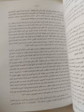 تاريخ قبرص / أحمد عتمان - ملحق بالصور - متجر كتب مصر - متجر كتب مصر