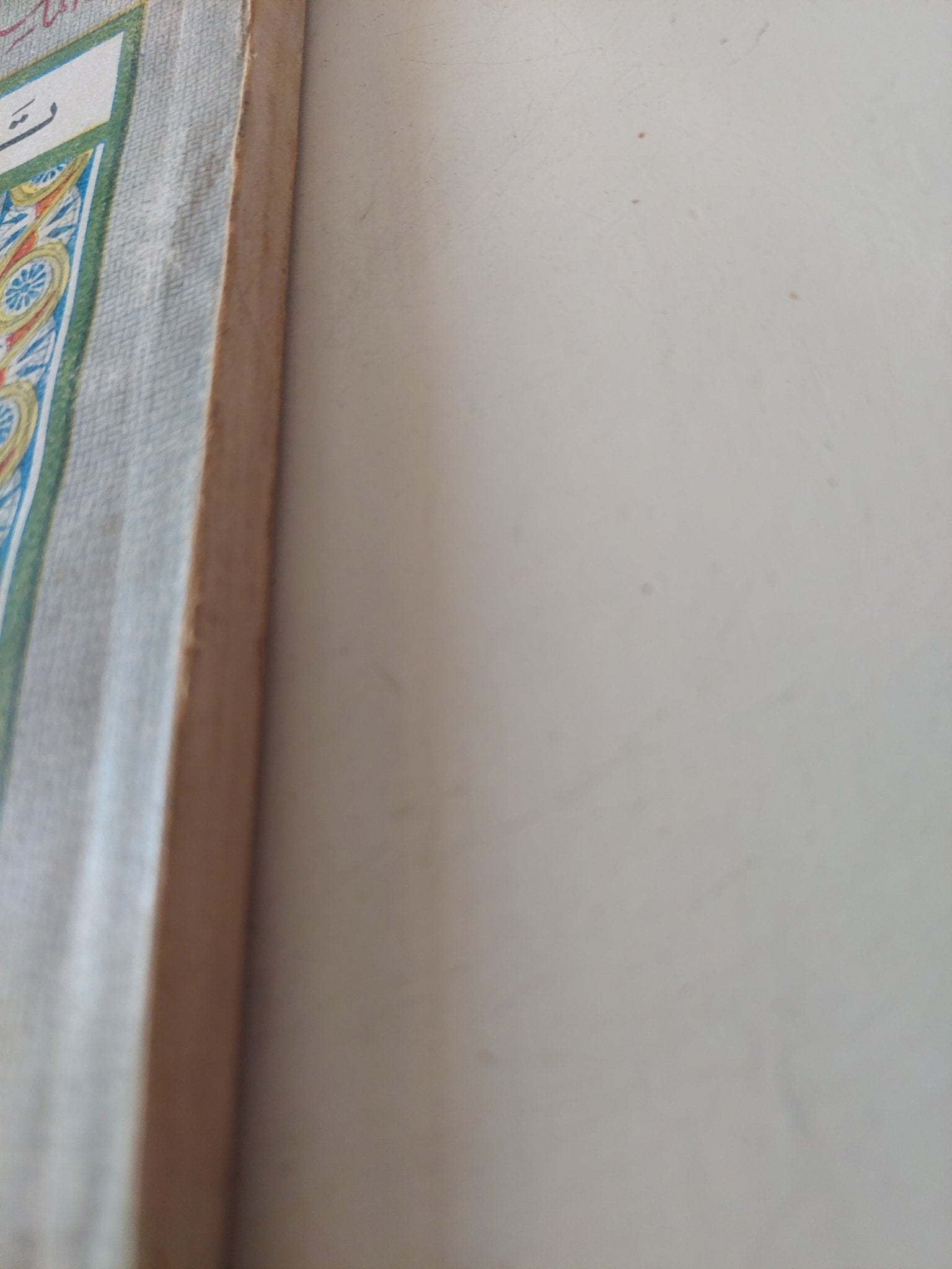 تاريخ ما أهمله التاريخ .. مصر الأقدمين / حبيب جاماتى - متجر كتب مصر - متجر كتب مصر