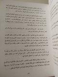 تاريخ وحضارة مصر القديمة / عبد الحليم نور الدين - متجر كتب مصر - متجر كتب مصر
