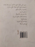 تاريخ يتمزق فى جسد أمرأة / أدونيس - متجر كتب مصر - متجر كتب مصر