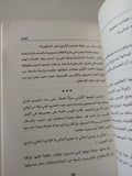 تاييس / أناتول فرانس - متجر كتب مصر - متجر كتب مصر