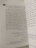 تدبير المتوحد / ابن باجه الاندلسى - متجر كتب مصر - المكتبة الفلسفية