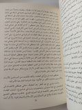 تفريخ بنى لادن / زاكارى شور - متجر كتب مصر - المكتبة الفلسفية