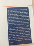 تفسير الأحلام / سيجموند فرويد - متجر كتب مصر - متجر كتب مصر