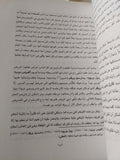 تفسير الأحلام / سيجموند فرويد - متجر كتب مصر - متجر كتب مصر
