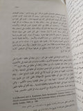 تجار القاهرة فى العصر العثمانى / نللى حنا - ملحق بالصور - متجر كتب مصر - متجر كتب مصر