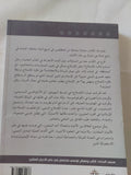 تجارب كونية فى الإصلاح الدينى / محمد الحداد - متجر كتب مصر - المكتبة الفلسفية