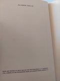 the art od the body / Marguerite Agniel - هارد كفر ملحق بالصور - متجر كتب مصر - متجر كتب مصر