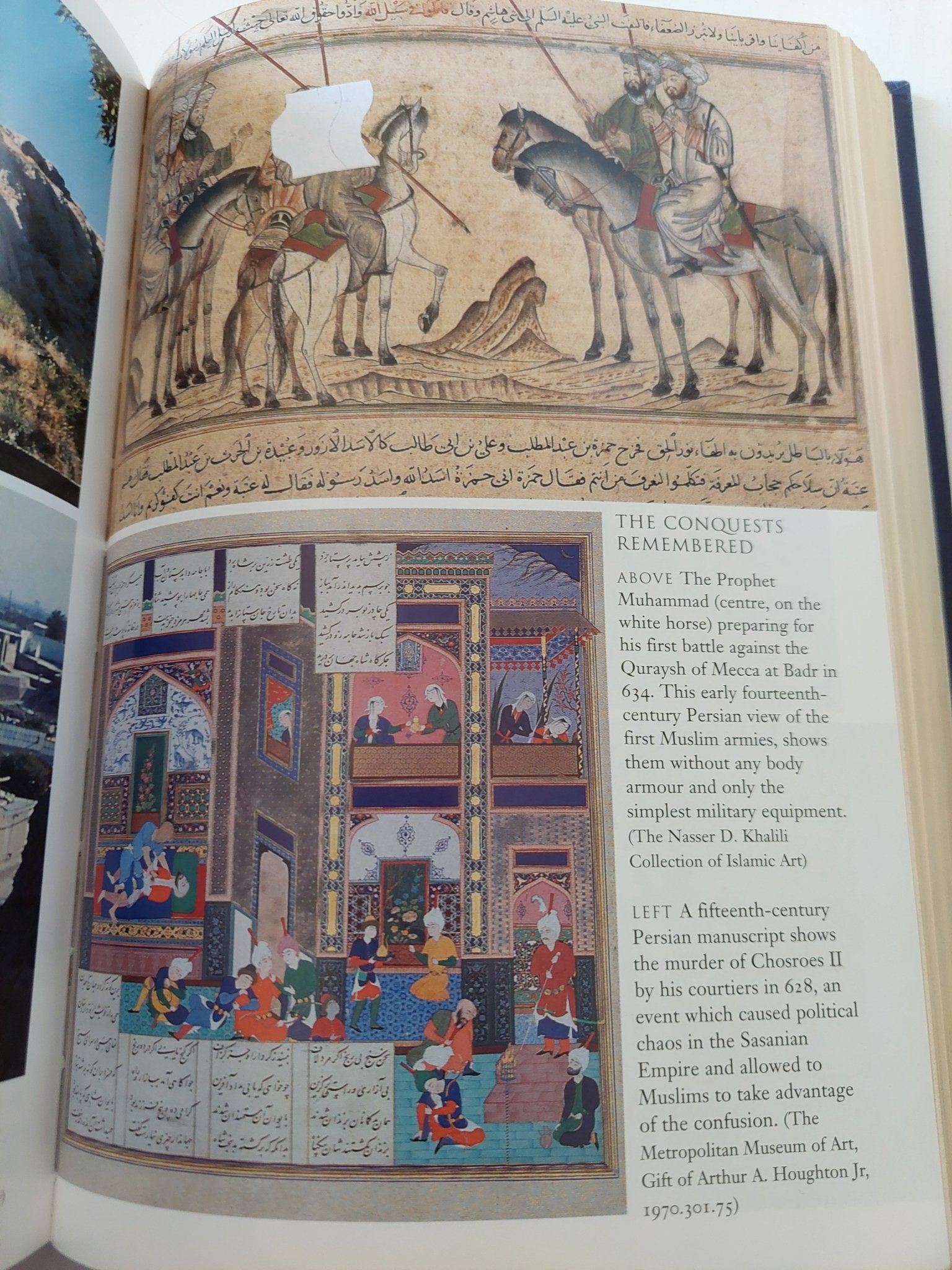 The great Arab conquests / Hugh Kennedy - هارد كفر ملحق بالصور - متجر كتب مصر - المكتبة الفلسفية