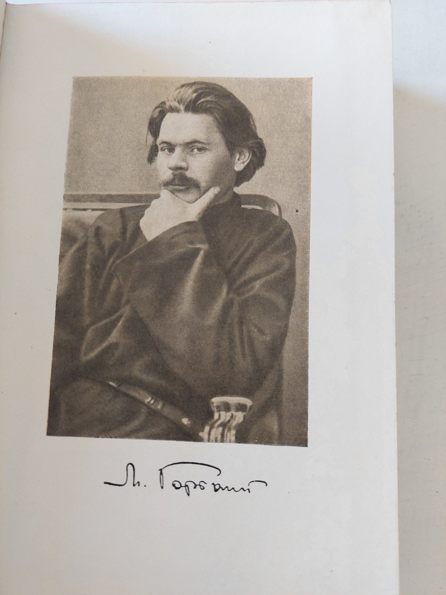 The three / M. Gorky - هارد كفر - متجر كتب مصر - المكتبة الفلسفية