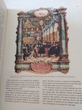 The wonderful World of music - قطع كبير هارد كفر ملحق بالصور - متجر كتب مصر - متجر كتب مصر