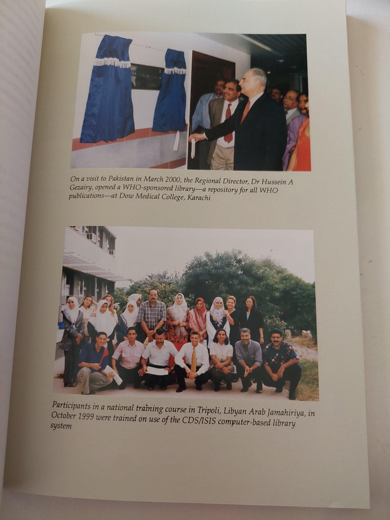 the work of WHO in the eastern Mediterranean region - متجر كتب مصر - متجر كتب مصر