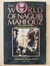 The world of Naguib Mahfouz - ملحق بالصور - متجر كتب مصر - متجر كتب مصر