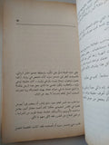 ذكريات المواسم / الطيب صالح - متجر كتب مصر - متجر كتب مصر
