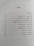 ثلاث رؤى للمستقبل / جون جريفيس - متجر كتب مصرمتجر كتب مصر