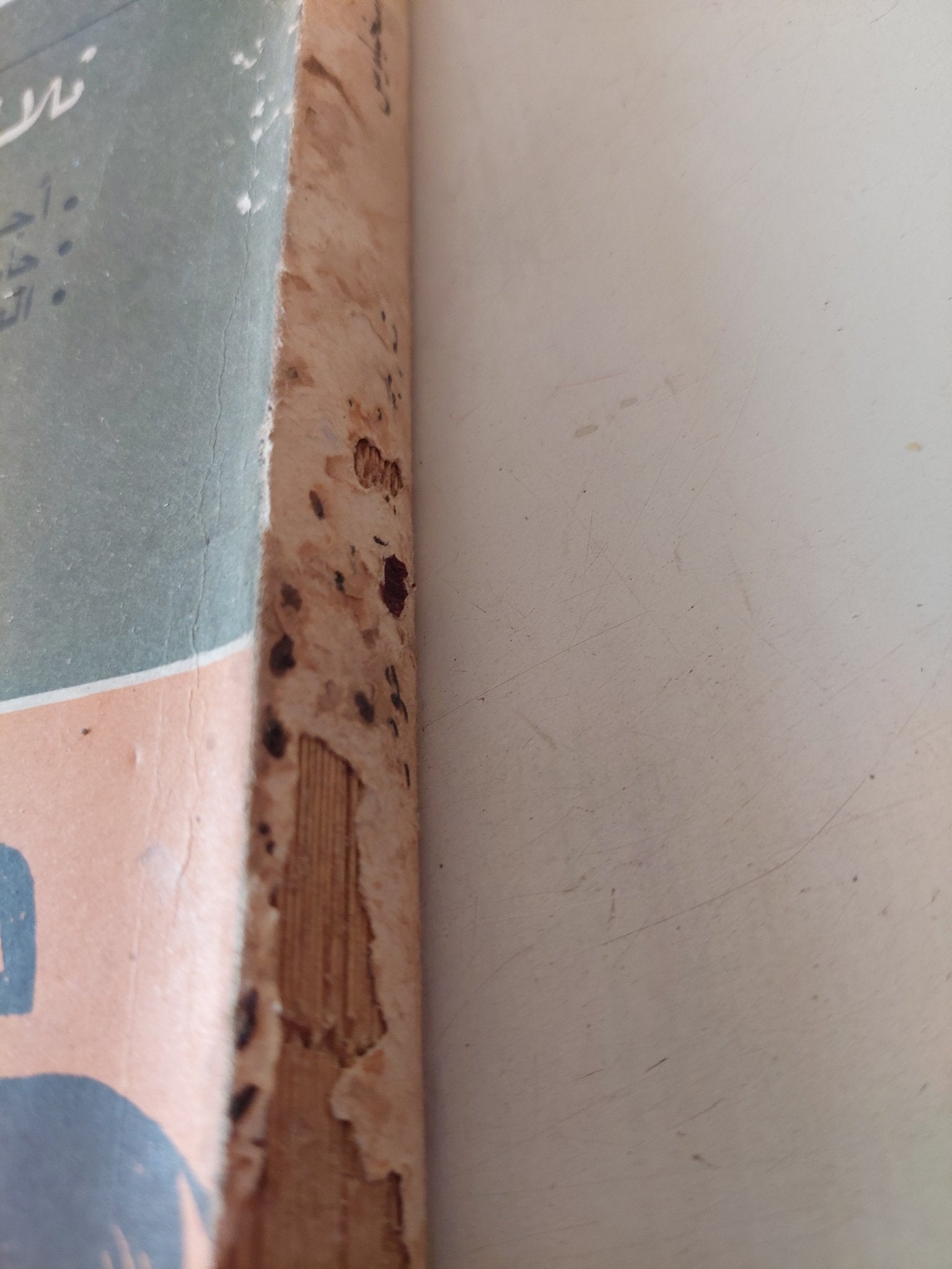 ثلاثية أوريست / اسخيلوس - متجر كتب مصر - متجر كتب مصر