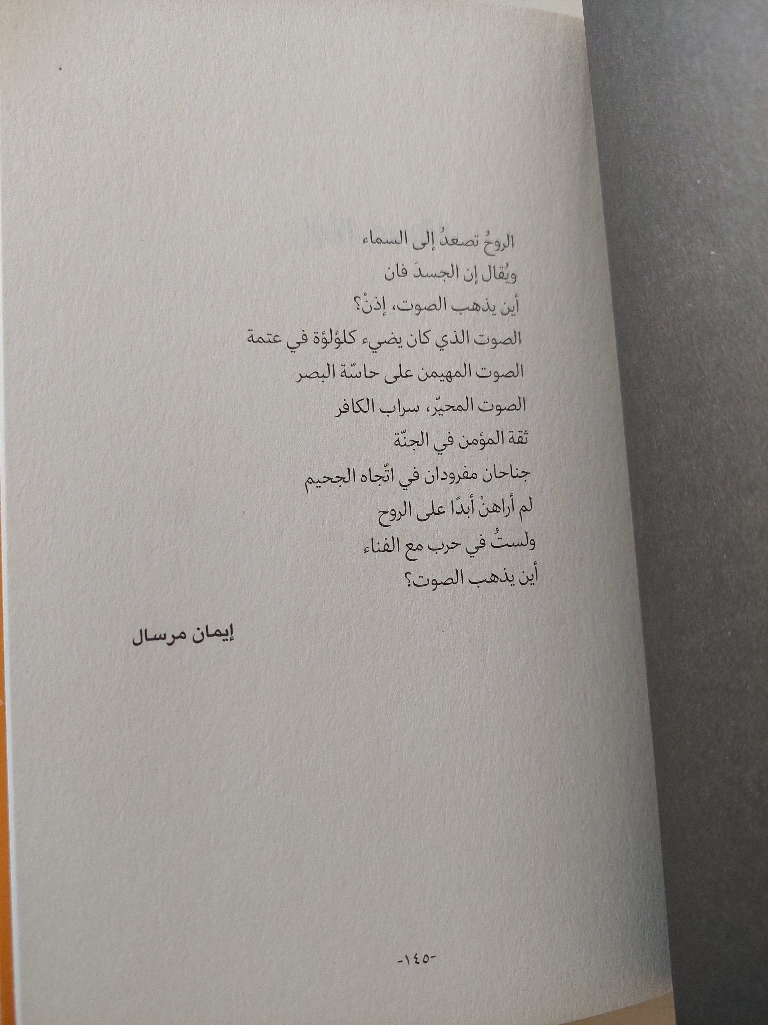 ثلاثية جزيرة الورد / إبراهيم فرغلى - ٣ روايات - متجر كتب مصرمتجر كتب مصر