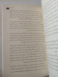 تحليل المشكلات الإجتماعية / جورج مانيس - متجر كتب مصر - المكتبة الفلسفية