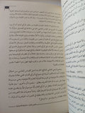 تحليل المشكلات الإجتماعية / جيروم مانيس - متجر كتب مصر - المكتبة الفلسفية