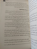 تحليل المشكلات الإجتماعية / جيروم مانيس - متجر كتب مصر - المكتبة الفلسفية