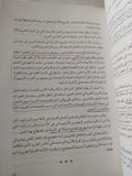 تحطيم الأصنام / شريف الشوباشى - متجر كتب مصر - المكتبة الفلسفية