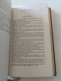 Thus spoke Zarathustra / Friedrich Nietzsche - هارد كفر - متجر كتب مصر - متجر كتب مصر